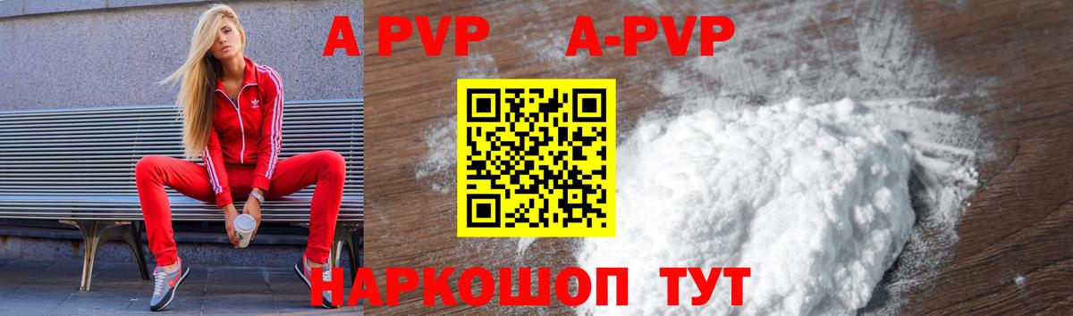 Alfa_PVP крисы CK Новочеркасск