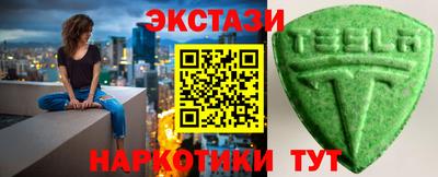 марки lsd Гусев