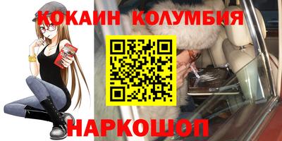 кристаллы Гусь-Хрустальный