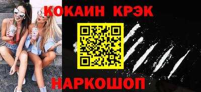 марки lsd Гусев