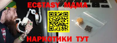кристаллы Гусь-Хрустальный