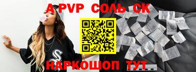 марки lsd Гусев