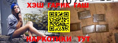кристаллы Гусь-Хрустальный