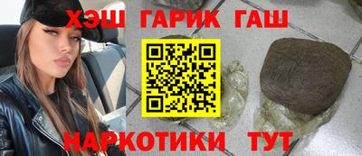 марки lsd Гусев