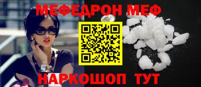 кристаллы Гусь-Хрустальный
