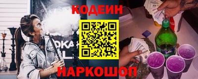 кристаллы Гусь-Хрустальный