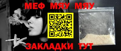 кристаллы Гусь-Хрустальный
