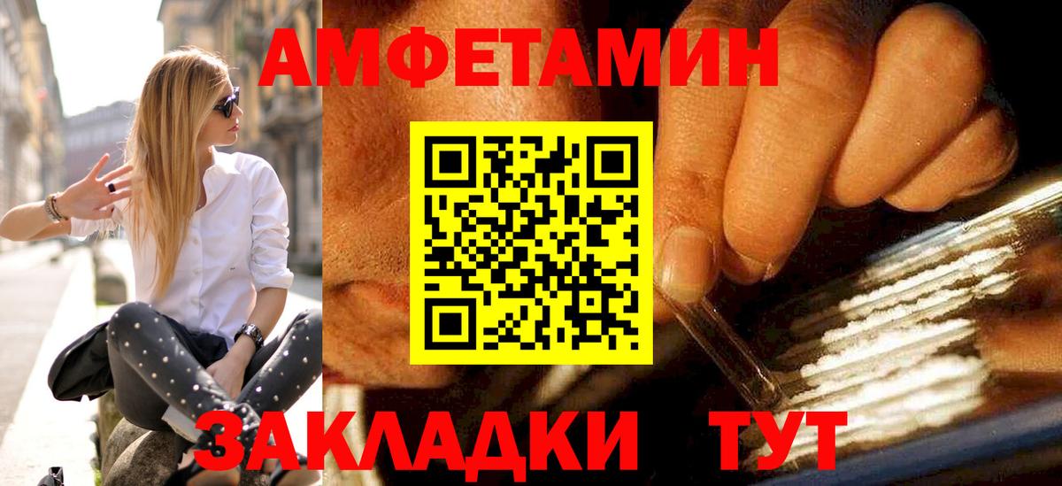 Метамфетамин винт  Вход с VPN  Метамфетамин винт  Первитин  Новочеркасск 