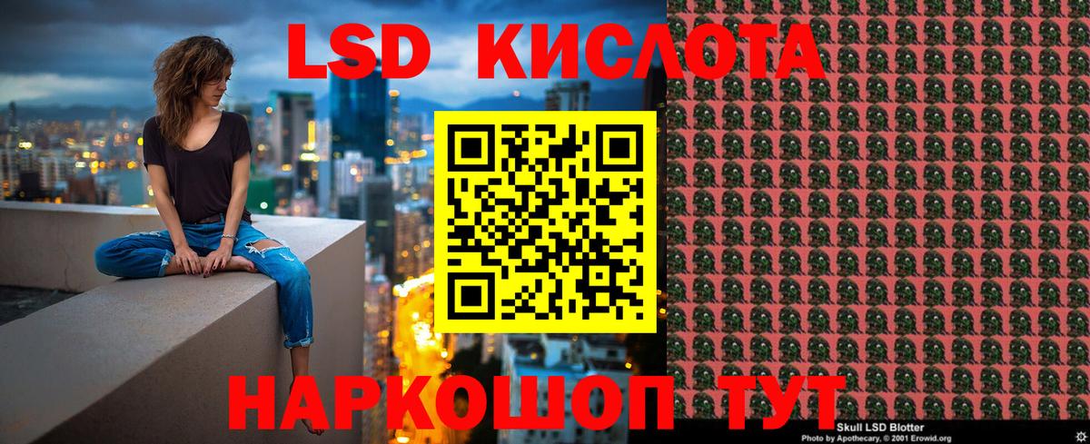 Марки NBOMe  Вход с VPN  Новочеркасск  Марки N-bome 1500мкг 