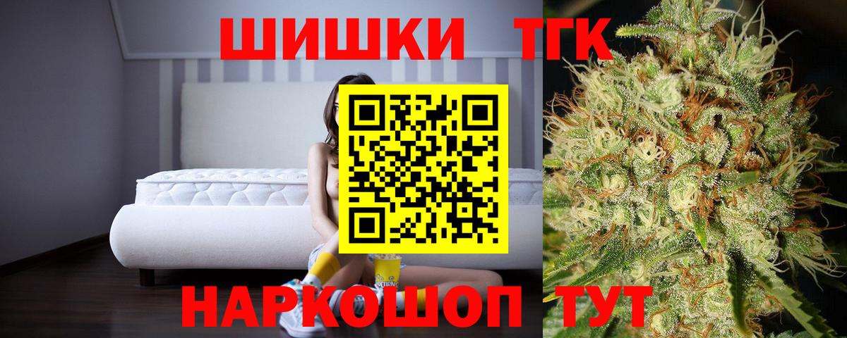 МАРИХУАНА Bruce Banner  Каннабис LSD WEED  Канабис марихуана  Новочеркасск  Вход с VPN 